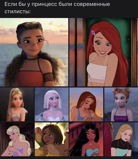 disney princess hentai|Modern Disney Princesses